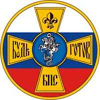Эмблема Братства Православных Следопытов