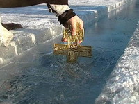 Освящение Крещенской воды | Фото с сайта Liveinternet.ru