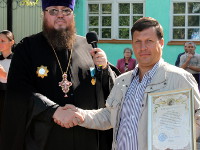 Награждение Амбражук Алексея Александровича