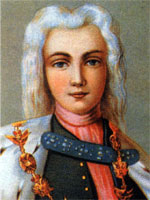 Пётр II
