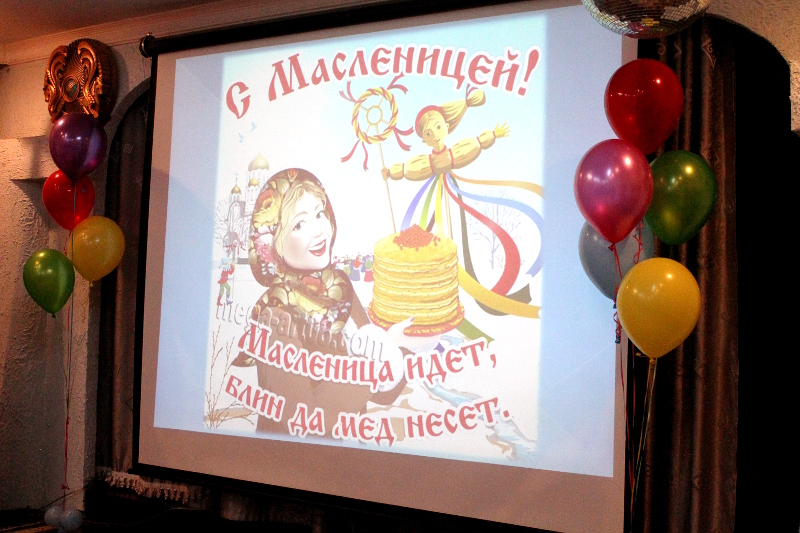 Праздник Масленицы в школе в честь прп. Сергия Радонежского
