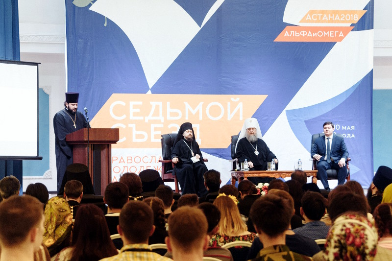 В Астане состоялся VII Съезд православной молодежи Казахстана
