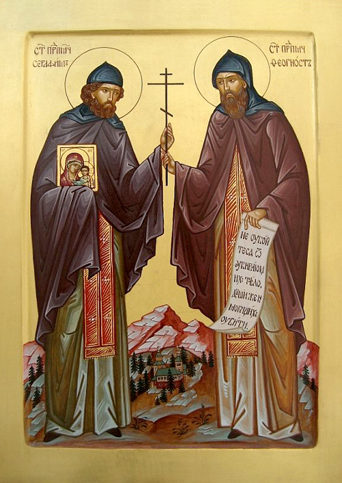 Память святых преподобномучеников Серафима и Феогноста\Фото с сайта azbyka.ru