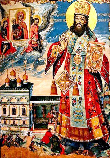 Неделя 18-я по Пятидесятнице, по Воздвижении; отдание праздника Воздвижения Животворящего Креста Господня; день памяти святителя Димитрия, митрополита Ростовского Неделя 18-я по Пятидесятнице, по Воздвижении; отдание праздника Воздвижения Животворящего Креста Господня; день памяти святителя Димитрия, митрополита Ростовского
