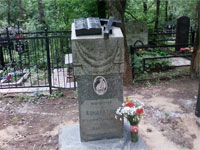 Памятник на кладбище Кондратюк И.О.