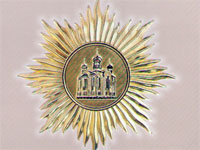 Орден «За заслуги перед Православной Церковью Казахстана»