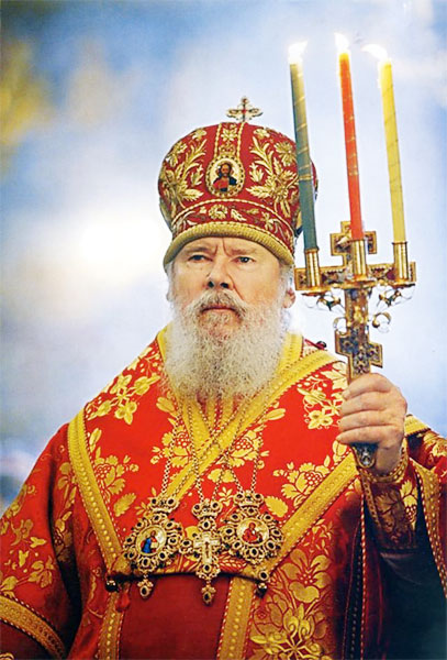 Святейший Патриарх Алексий II | Фото с сайта vidania.ru