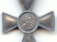Георгиевский Крест Российской | Фото с сайта Империи www.Wikipedia.org